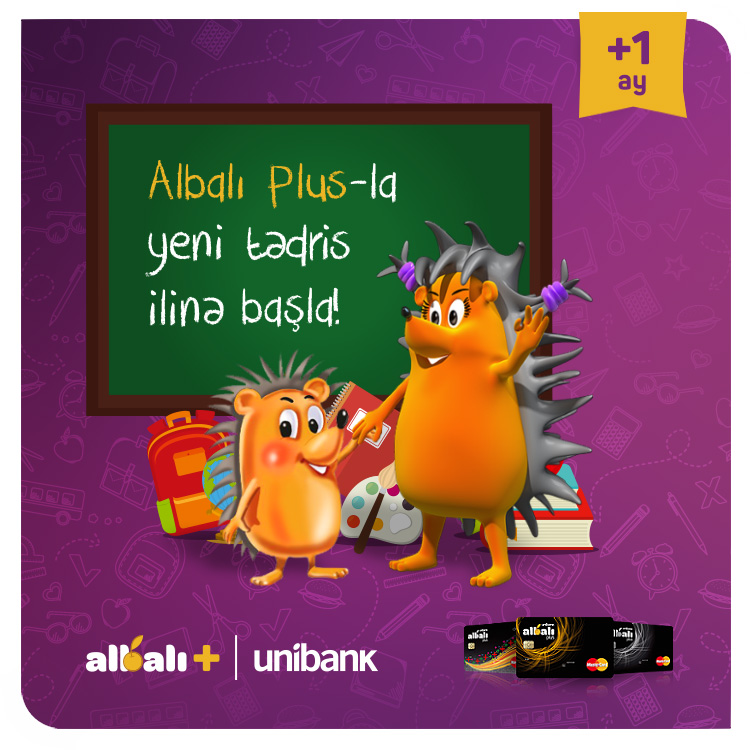 Подарки для школьников от  ALBALI PLUS