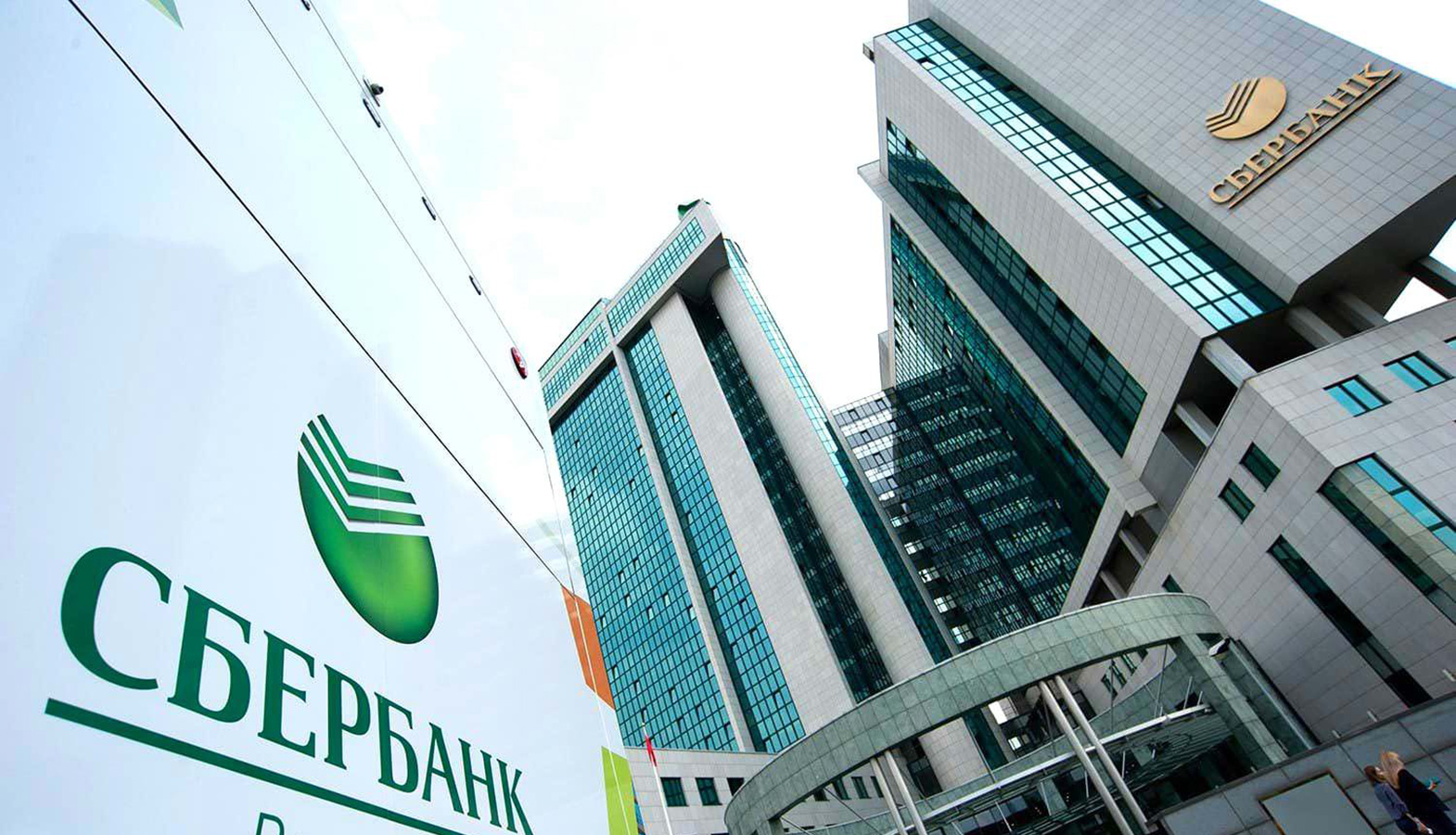 Bu bank süni intellektdən 450 milyard rubl gəlir gözləyir