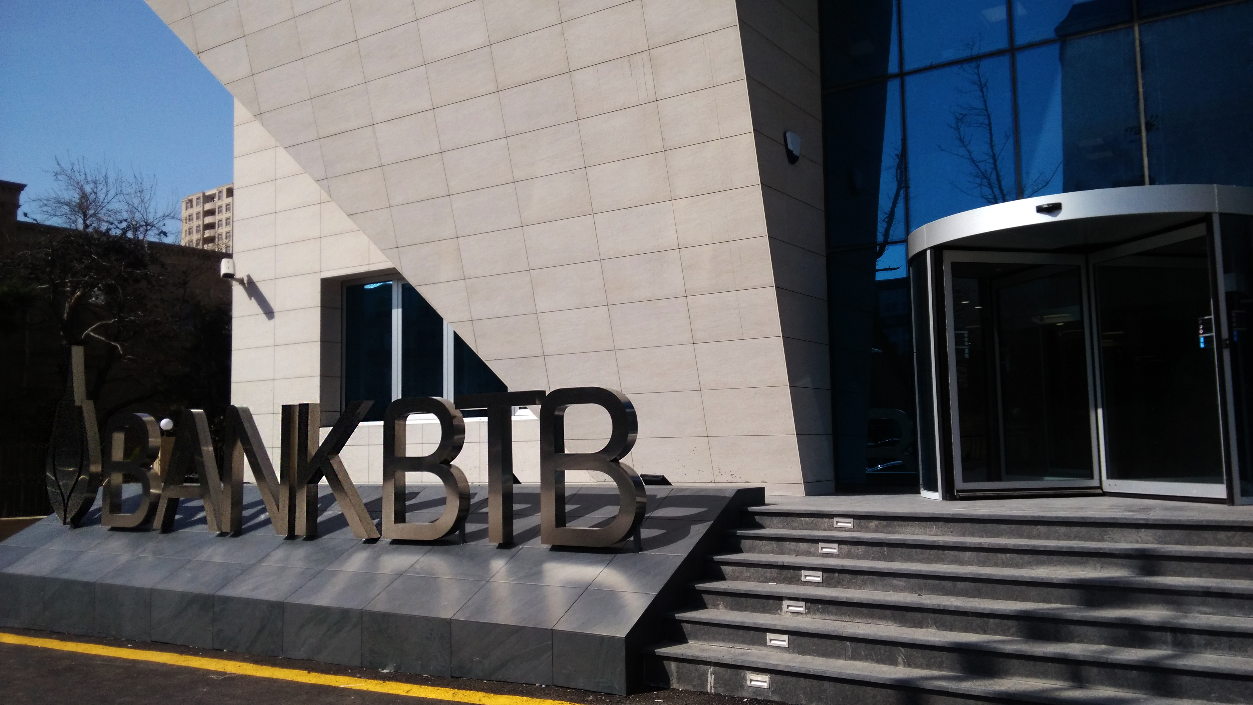 Bank BTB-nin Baş Ofisi artıq yeni ünvanda!