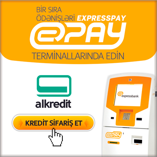 Заказ кредитов стал возможен через терминалы ExpressPay