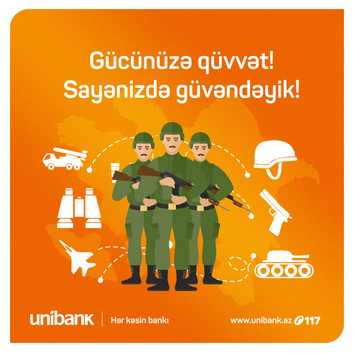 Unibank поздравляет военнослужащих с Днём Вооружённых сил