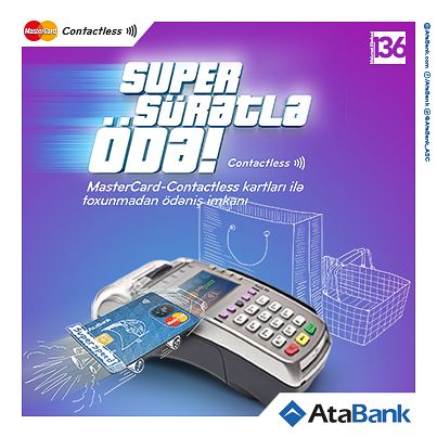 «АтаБанк» усиливает внедрение функционала «MasterCard Contactless»