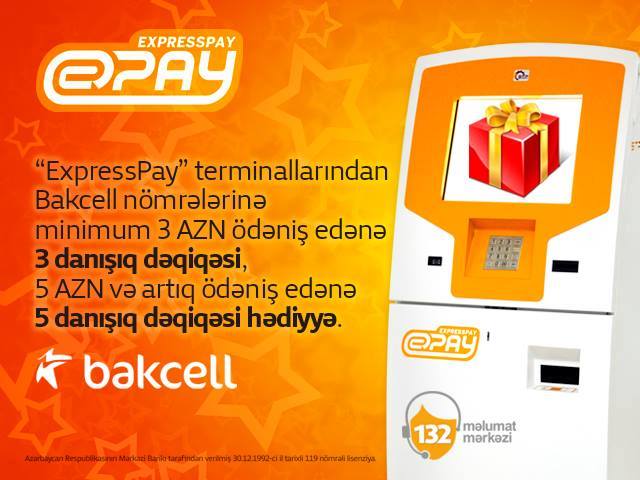 В терминалах оплат ExpressPay предостовляется в подарок минуты разговоров Bakcell