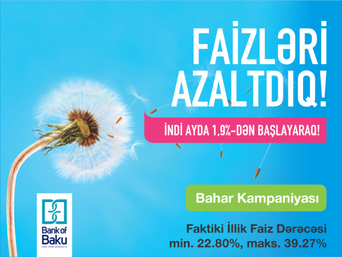 Весенняя кампания от «Bank of Baku»:  «Проценты снижены!»
