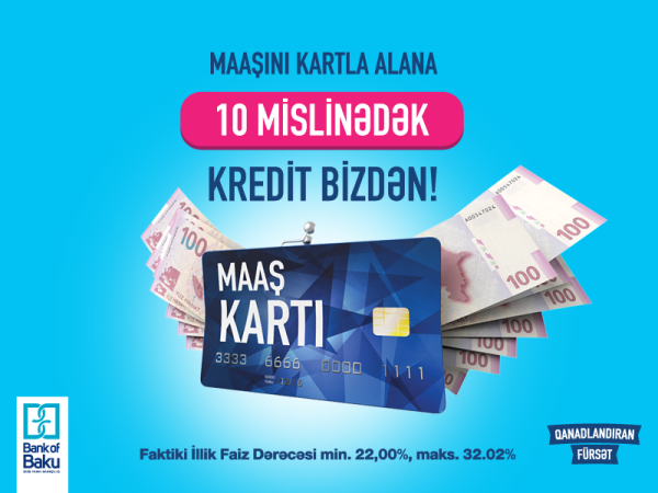 Новая кампания от «Bank of Baku»: «Предъяви зарплатную карту - получи 10-кратный кредит!» 