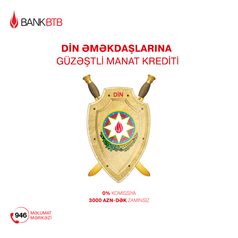 Bank BTB DİN əməkdaşları üçün güzəştli kredit kampaniyası elan edir