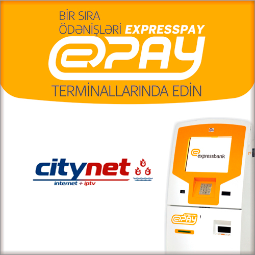 Оплата интернет провайдера CityNetстала доступна в терминалах ExpressPay