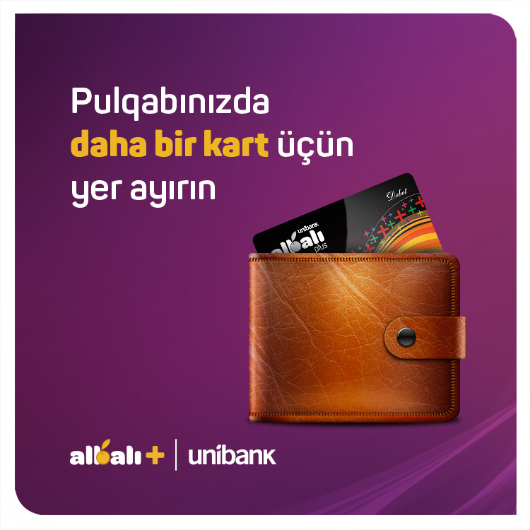 Новая дебетовая карта от Unibank- ваш надёжный кошелек