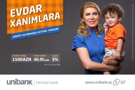 Большой сюрприз домохозяйкам от Unibank 