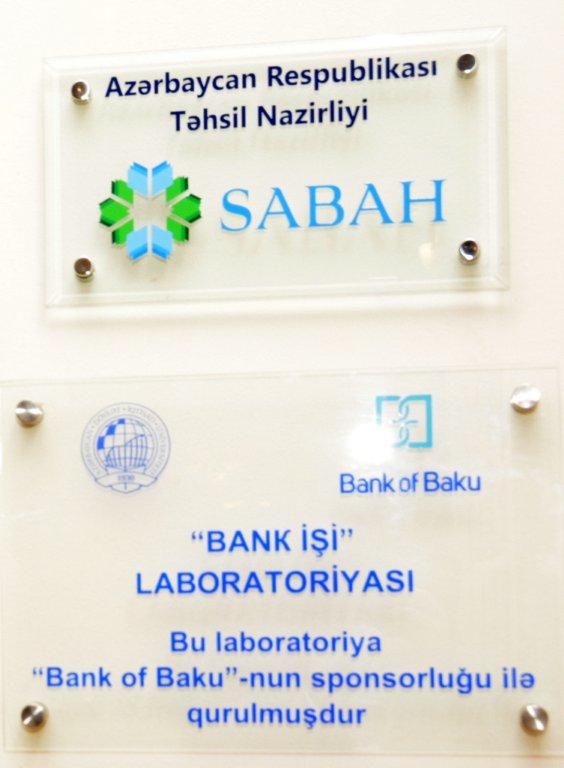 «Bank of Baku» учредил в АГЭУ учебную лабораторию