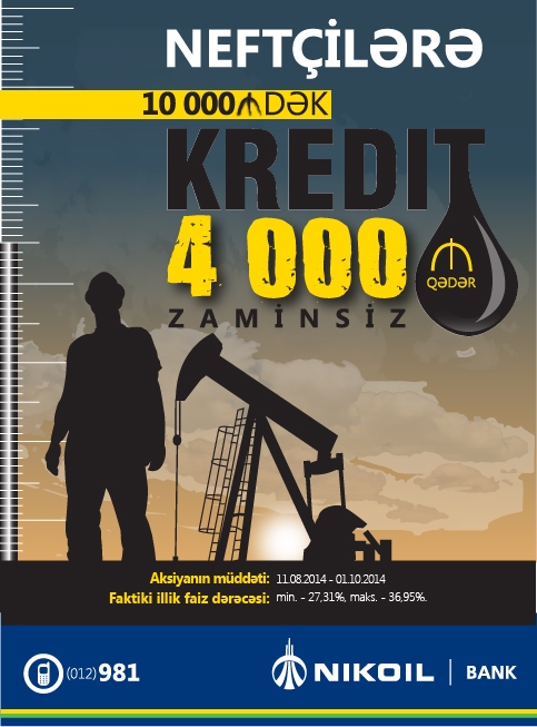 Подарок нефтяникам от NIKOIL|Bank – Кредит на выгодных условиях
