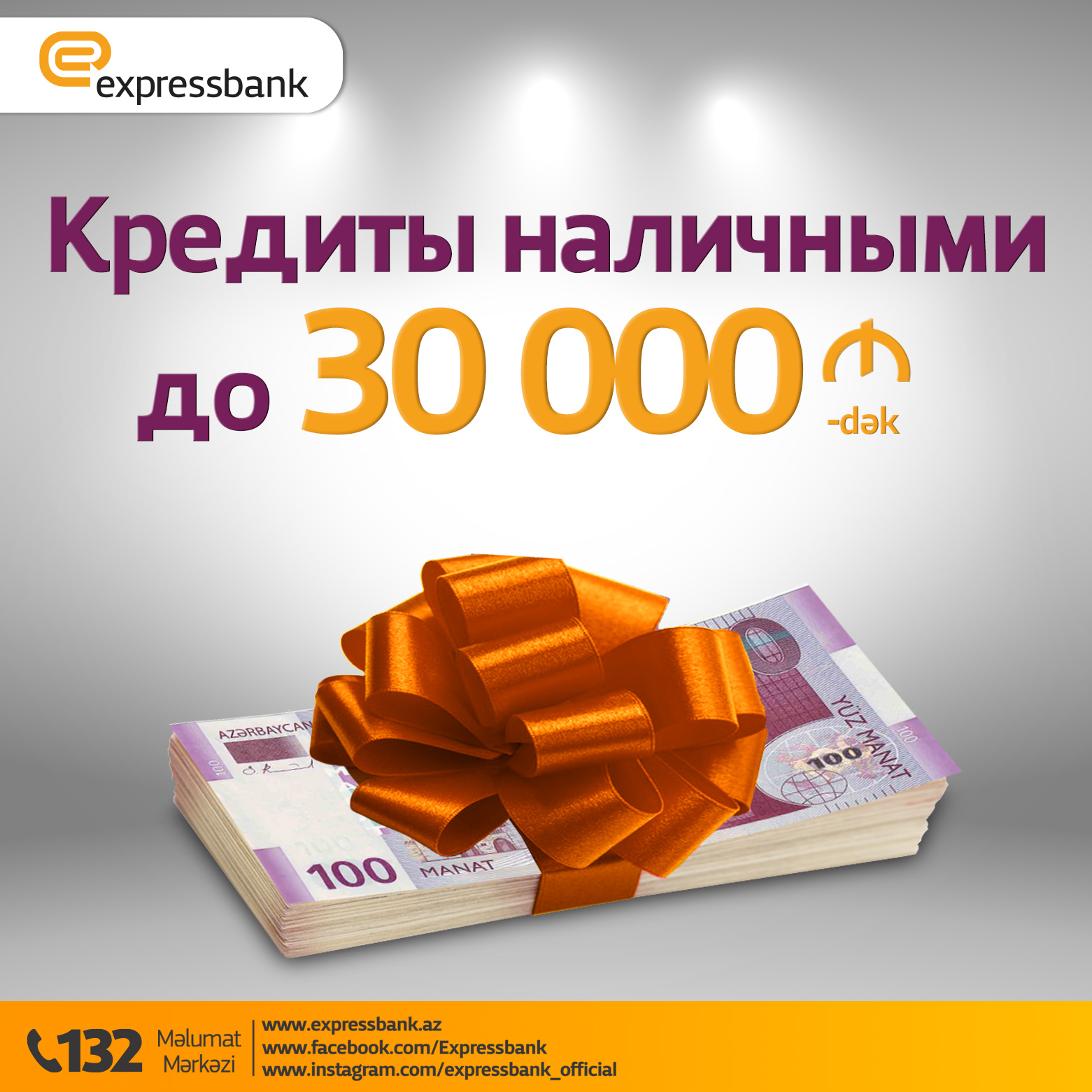 Займ 30000 тысяч онлайн