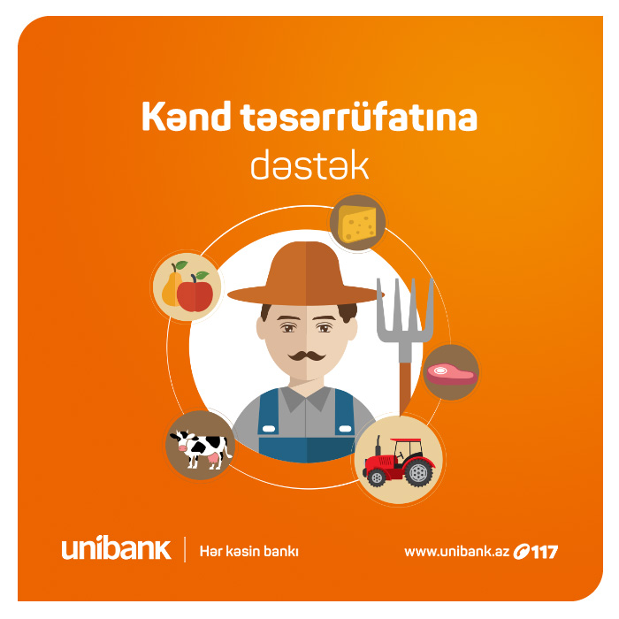  Unibank поддерживает сельское хозяйство 