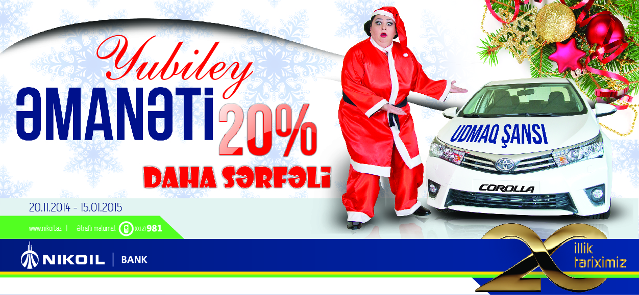 Nikoil | Bank повышает доходность вклада «Юбилейный» на 20% и дает шанс выиграть автомобиль.