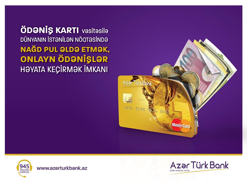 Платежные карты Azər Türk Bank – гарантия удобства и безопасности