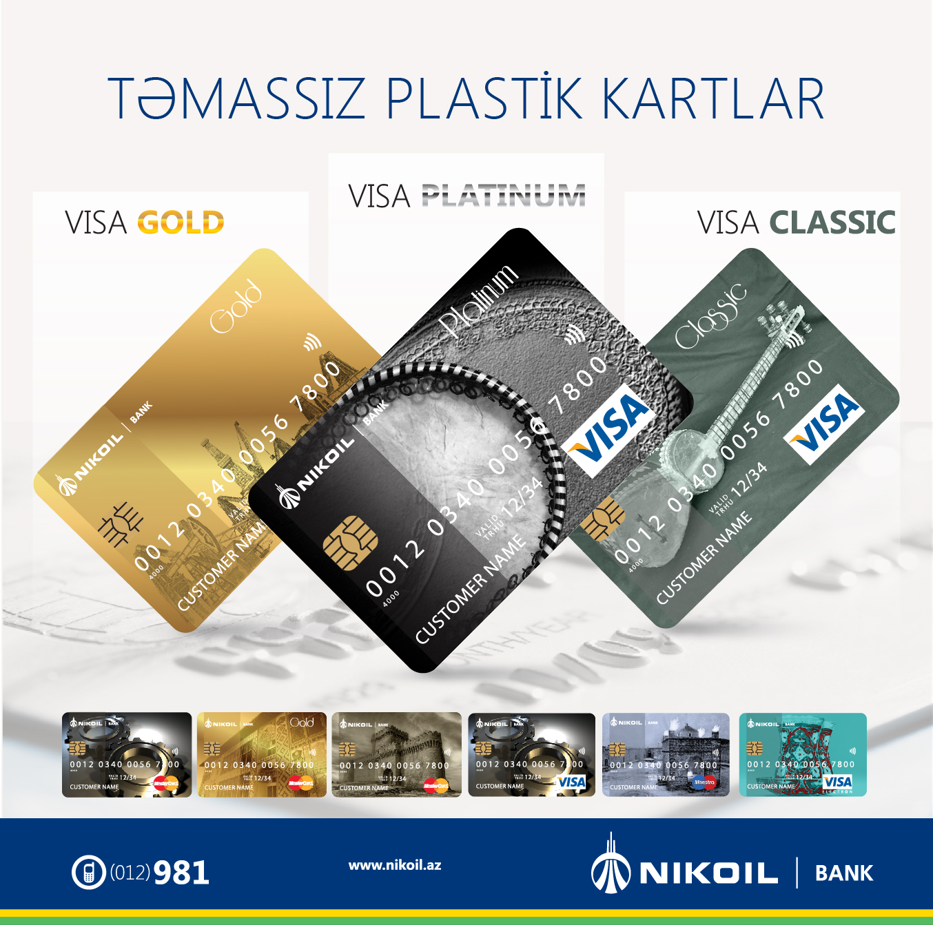NIKOIL | Bank внедрил бесконтактные пластиковые карты!