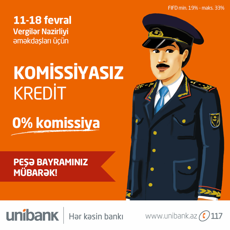 Кредит без комиссии от Unibank