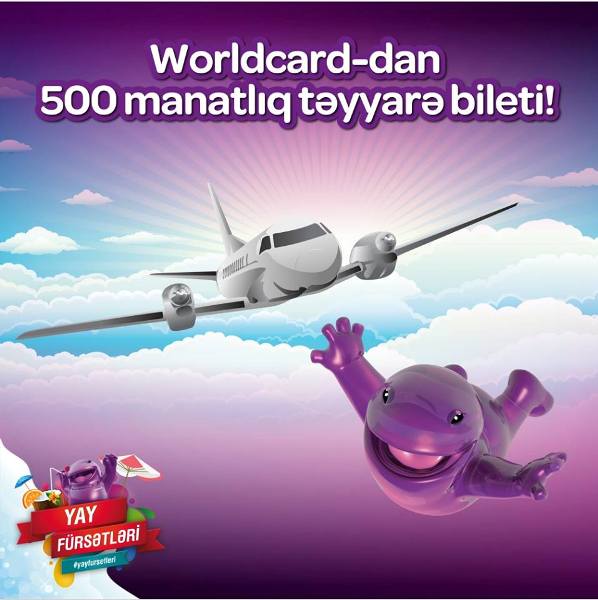 Авиабилет в подарок от Worldcard стоимостью 500 манат