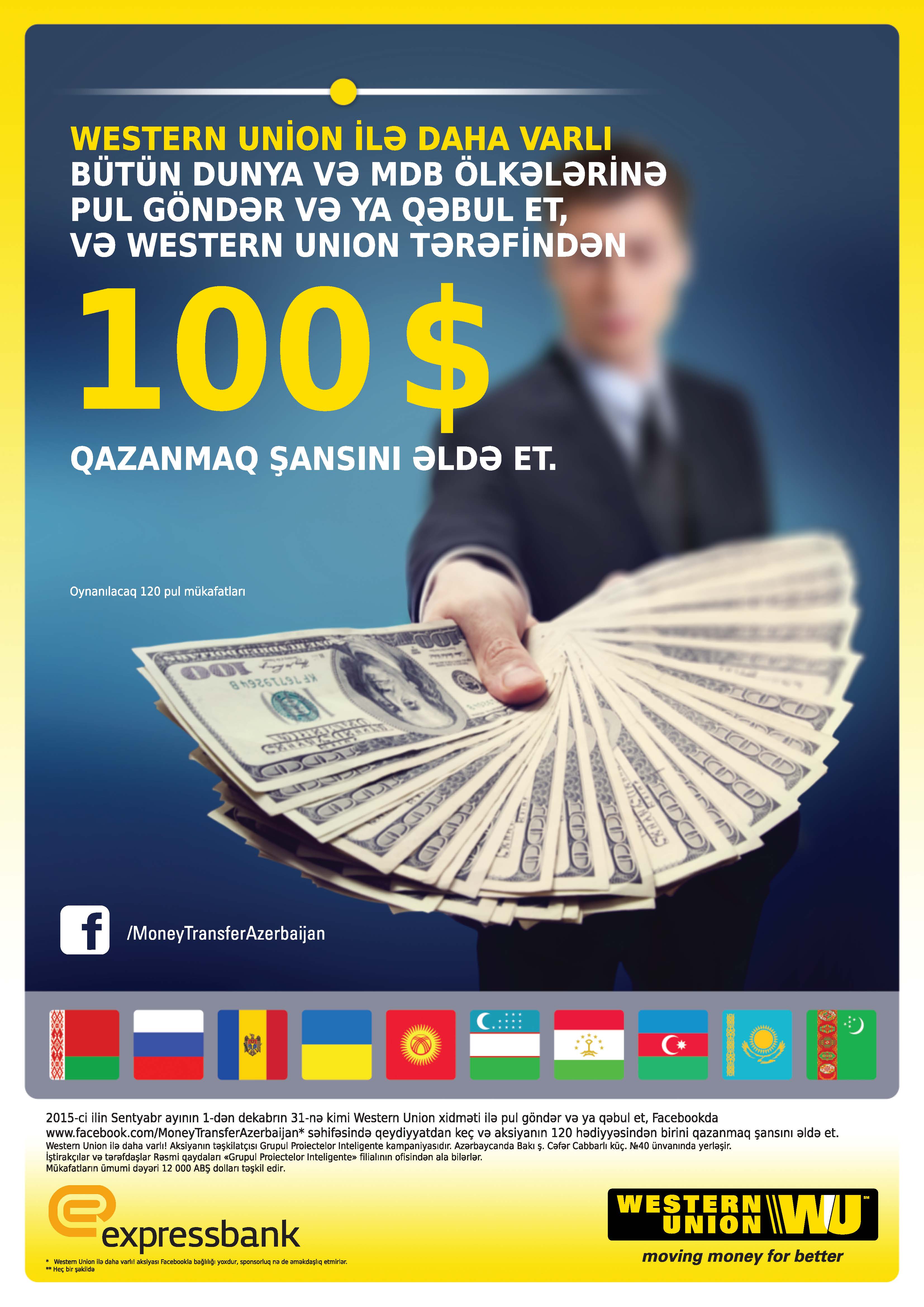 Expressbank проводит акцию совместно с WesternUnion