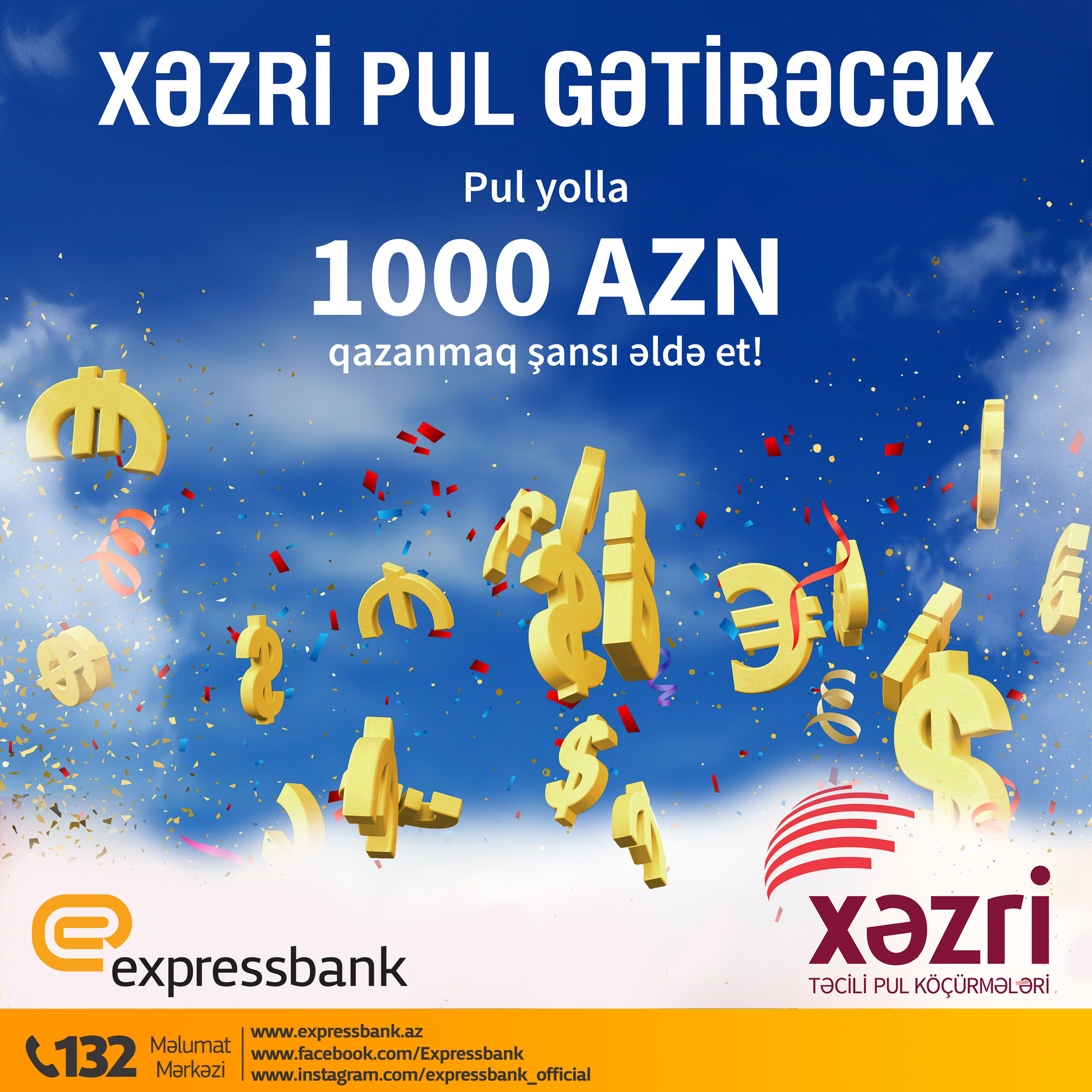 Expressbank Xəzri təcili pul köçürmə sistemini təklif edir