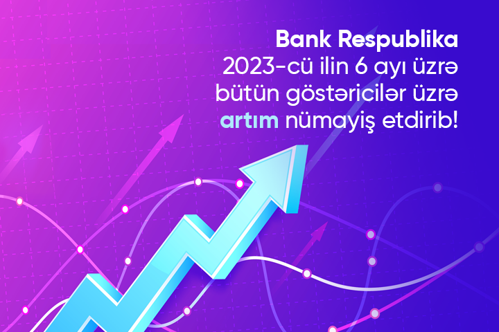 Банк Республика показал рост по всем финансовым показателям