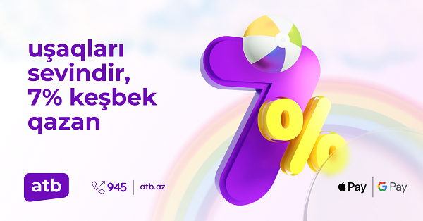 Кэшбэк 7% от Azer Turk Bank