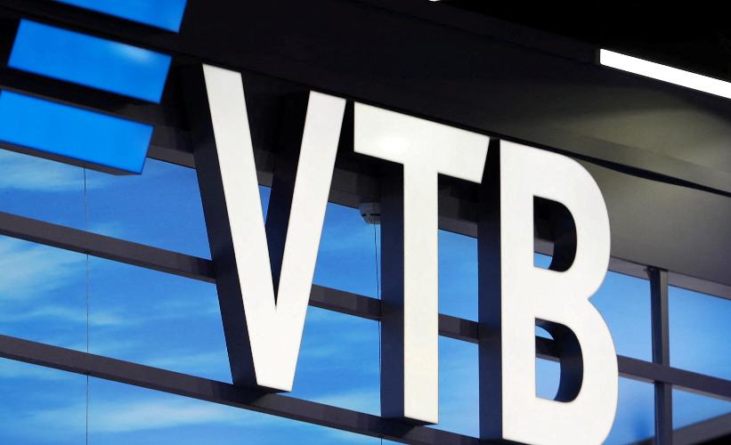 Банк ВТБ (Азербайджан) объявляет тендер