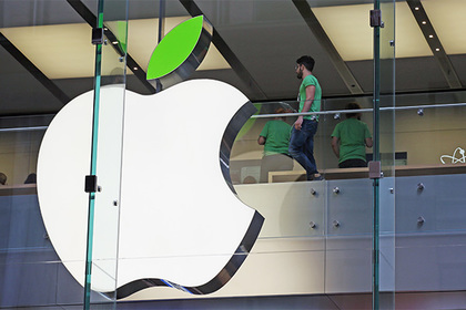 “Apple”ın gizli iş elanı üzə çıxdı