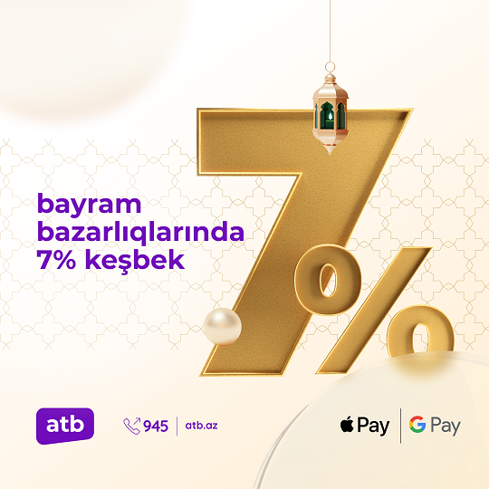 Праздничная кампания для карточных клиентов от Azer Türk Bank