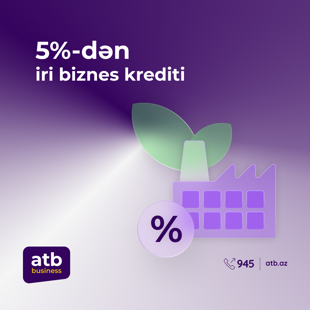 Azer Türk Bank предлагает доступные кредиты для крупного бизнеса