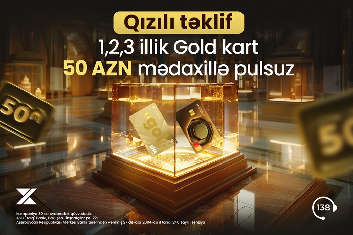 Скидки на Gold карты при онлайн-заказе 