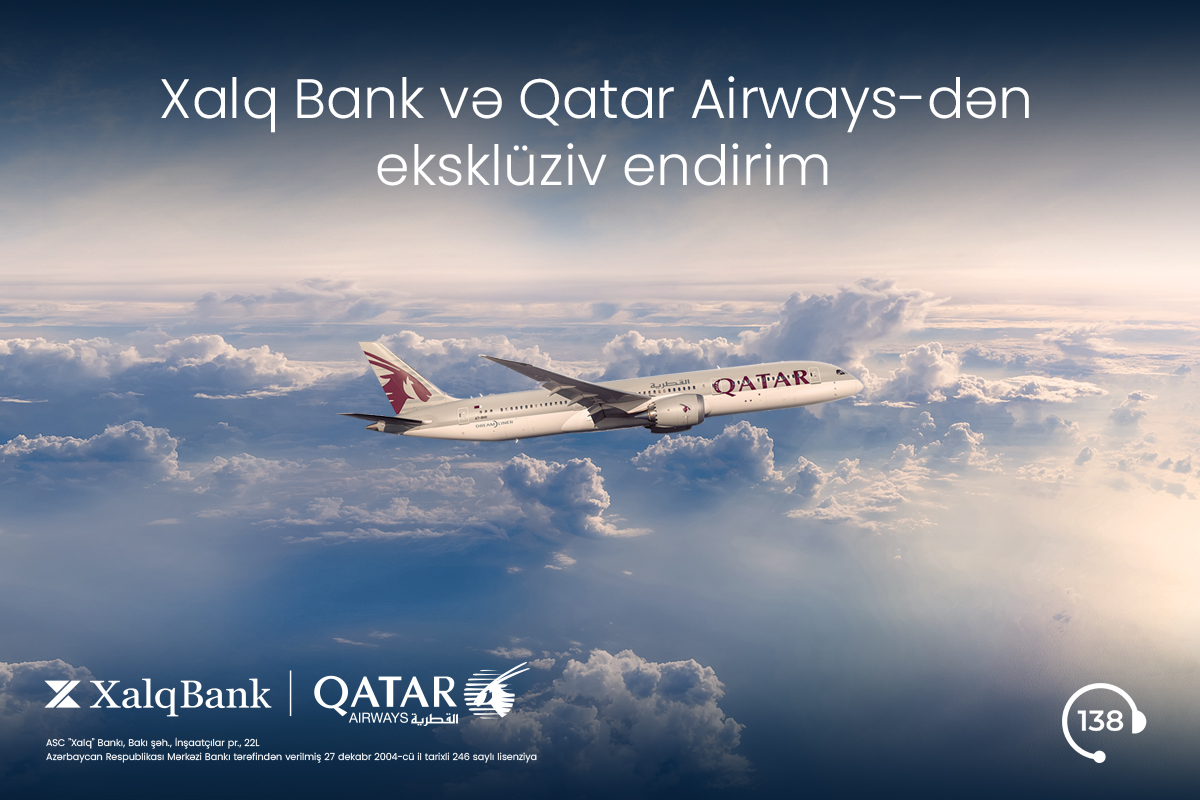 Эксклюзивная кампания от Халг Банка и Qatar Airways продолжается!