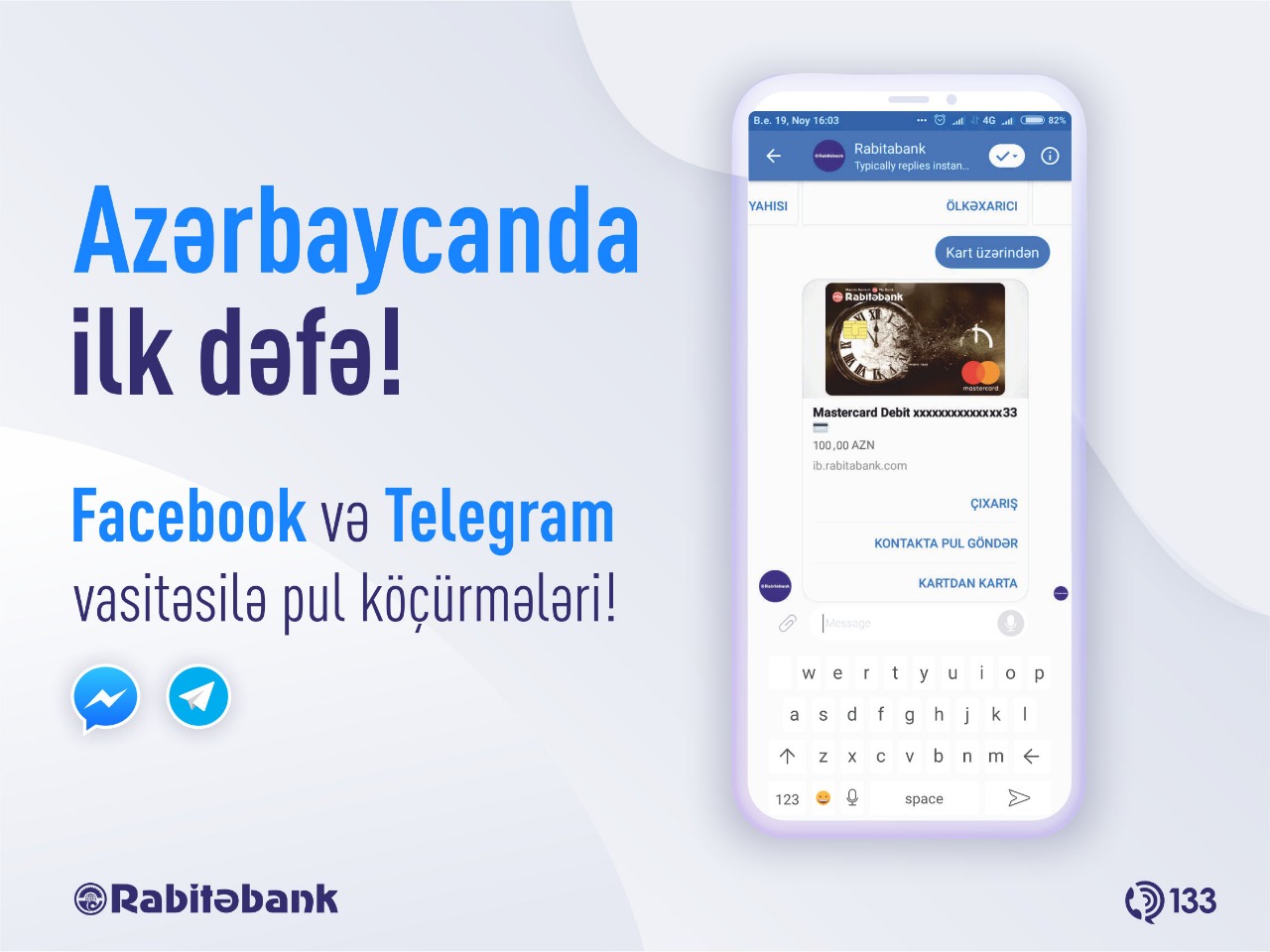 İndi Telegram və Facebook vasitəsilə dostunuza pul göndərin! - Rabitəbankdan növbəti yenilik!