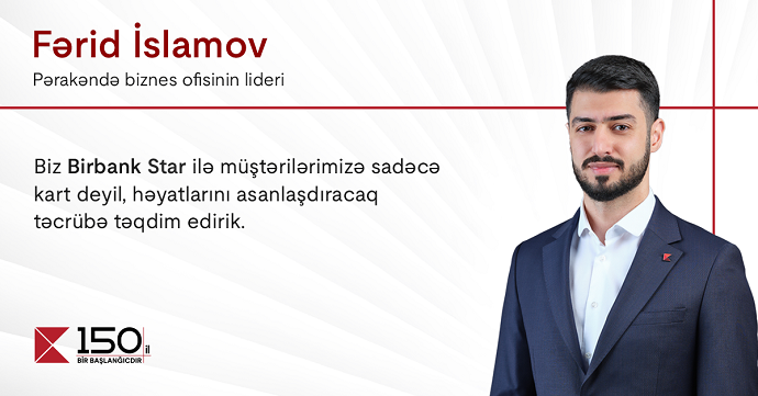 «С Birbank Star мы предлагаем нашим клиентам не просто карту, а продукт, который сделает их жизнь проще»