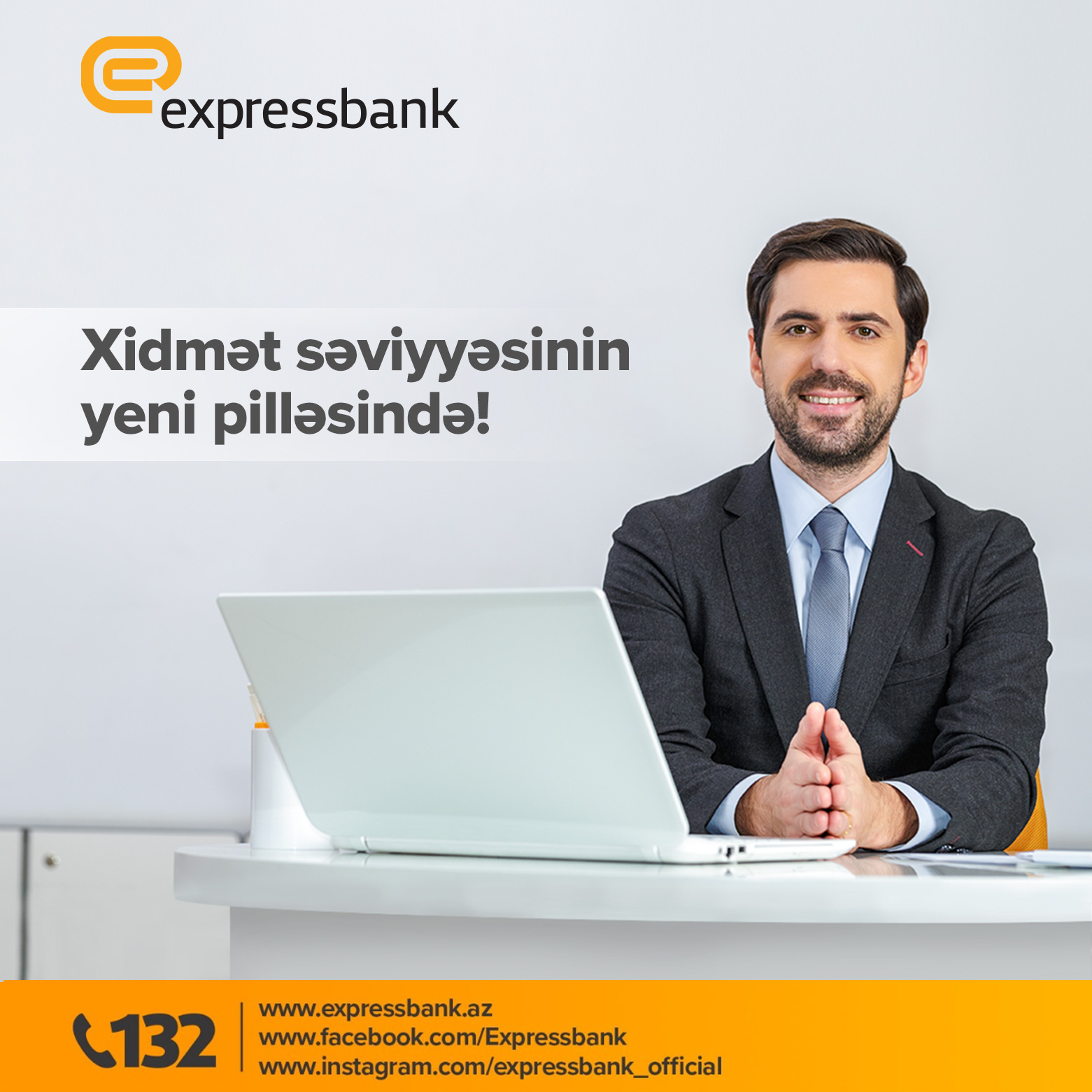 Expressbank xidmət səviyyəsini yeni pilləyə qaldırdı!