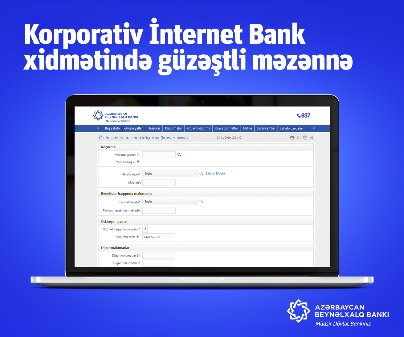 Azərbaycan Beynəlxalq Bankından korporativ İnternet Bank istifadəçilərinə güzəşt