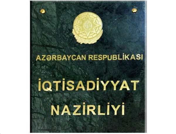 İqtisadiyyat Nazirliyi tender elan edib