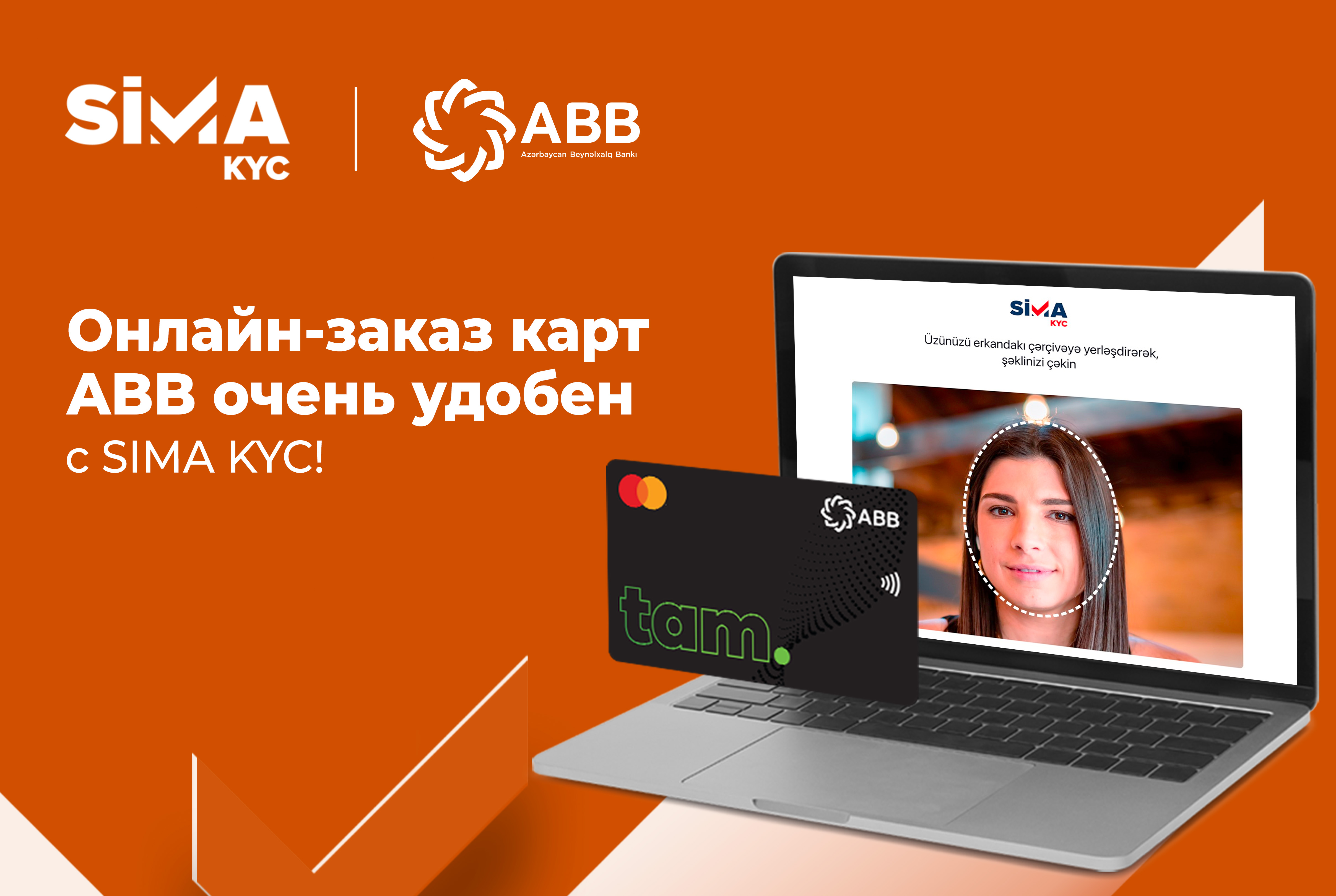 Закажите дебетовые карты ABB онлайн с помощью SIMA KYC!