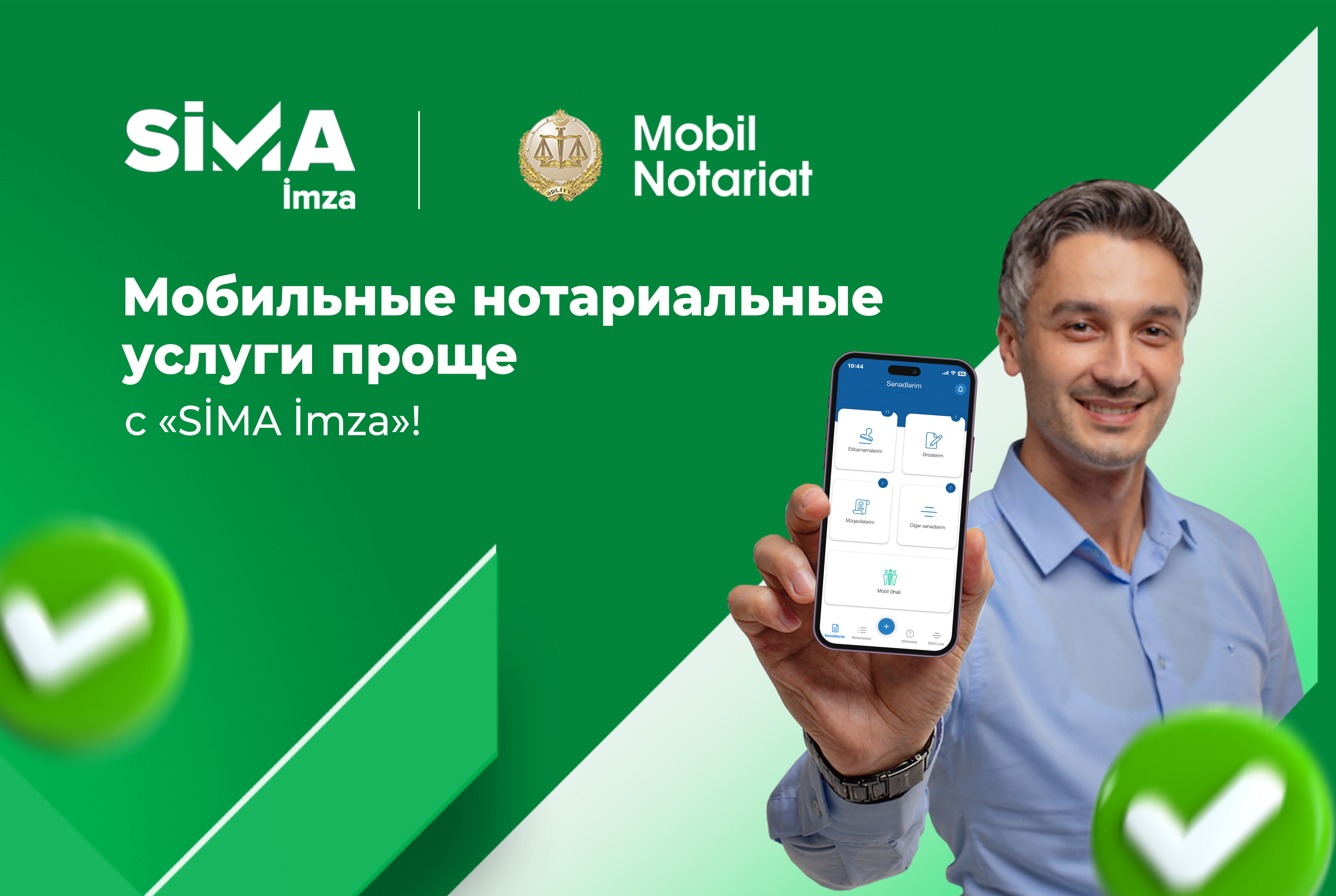 Создан доступ к «Мобильному нотариату» с «SİMA İmza»