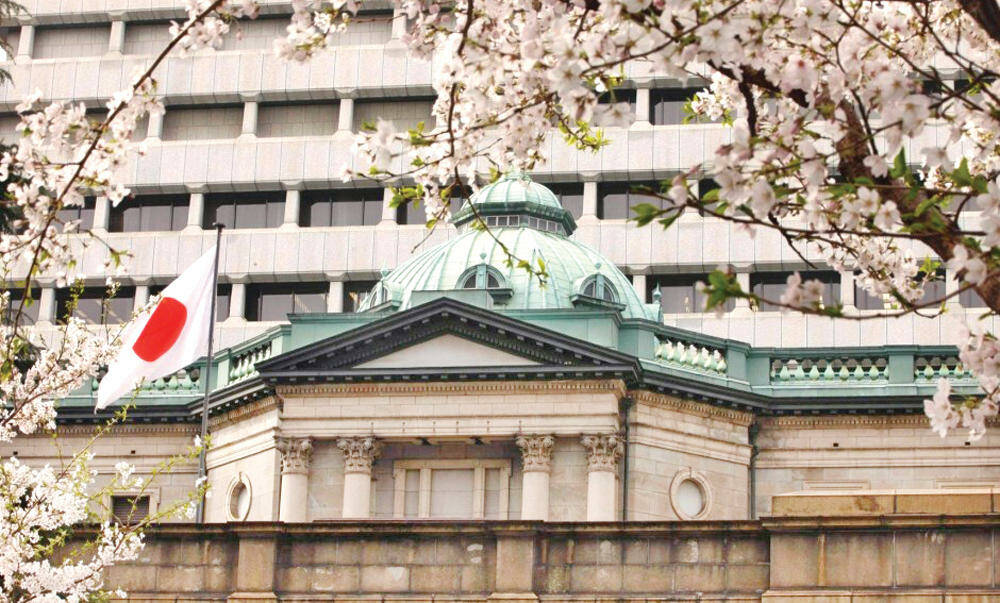 Yaponiya Mərkəzi Bankı son 17 ildə ilk dəfə faiz dərəcəsini artırıb