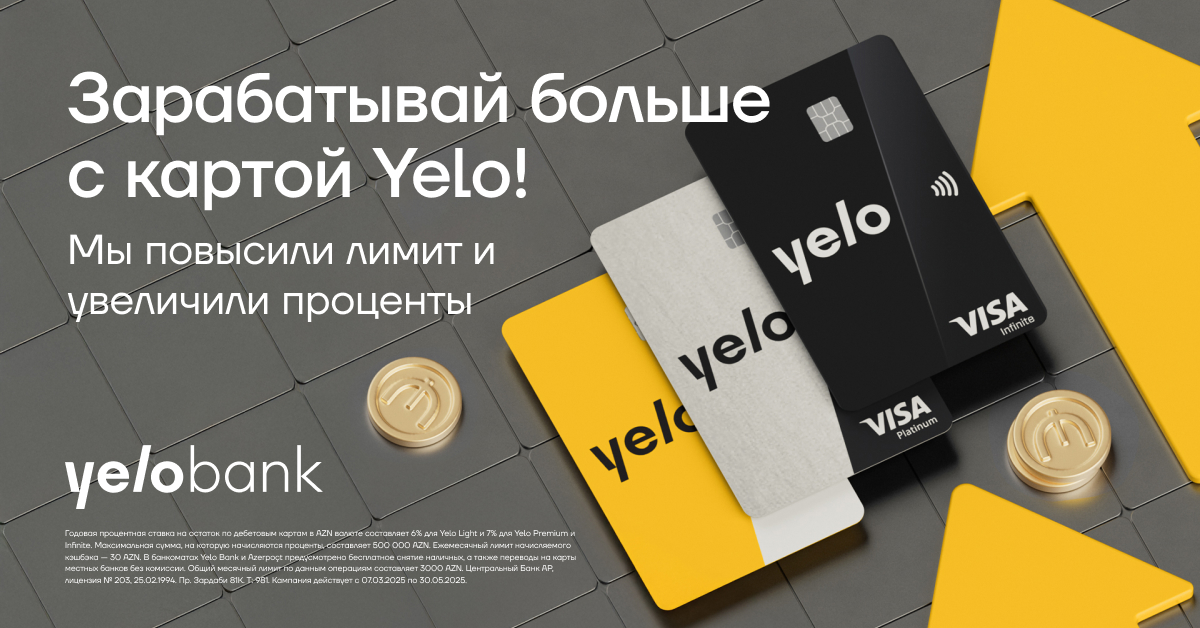 Больше возможностей заработка для держателей карт Yelo!