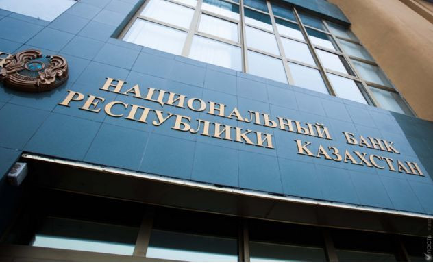 Qazaxıstan Mərkəzi Bankı inflyasiyanın sürətlənməsinin səbəblərini açıqlayıb