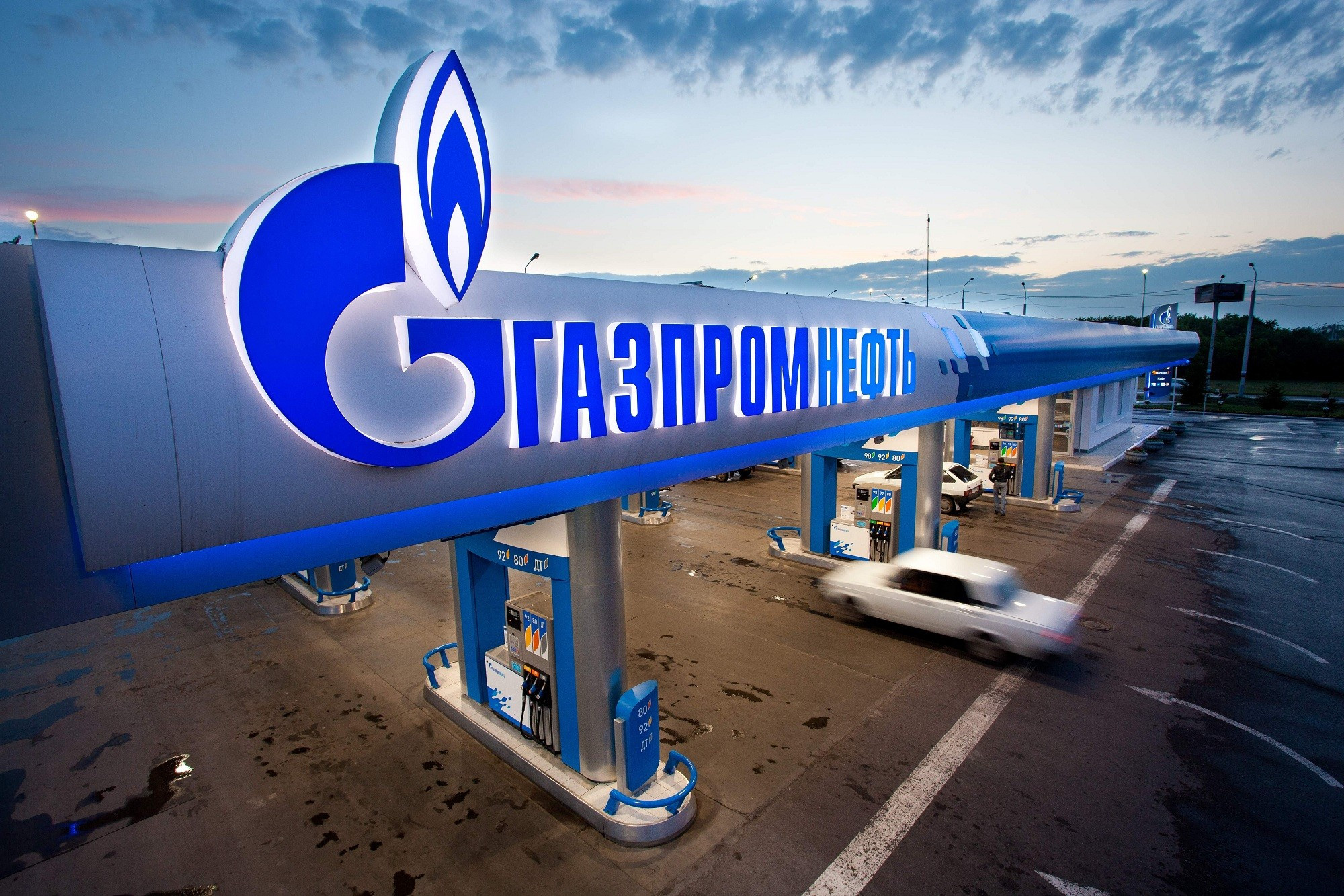 “Qazprom”un xalis mənfəəti 35% azalıb