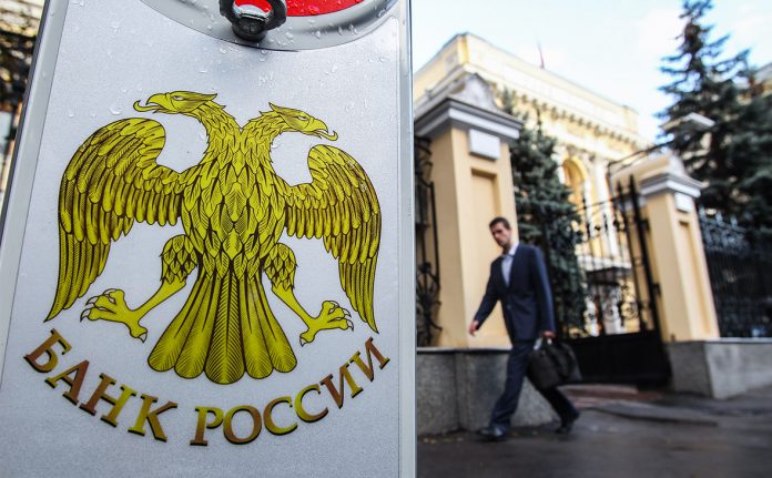 Rusiyanın dövlət bankları bazarın 66%-nə nəzarət edir