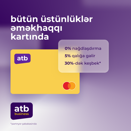 Новая уникальная зарплатная карта от Azer Turk Bank для корпоративных клиентов