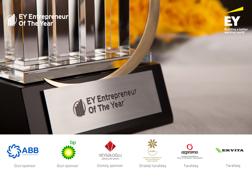 Стартовал конкурс «EY Предприниматель года» при поддержке банка ABB