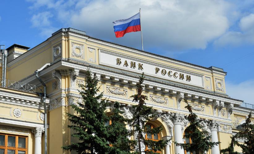 Rusiya Mərkəzi Bankı uçot dərəcəsini 11%-ə endirib | Banco.az