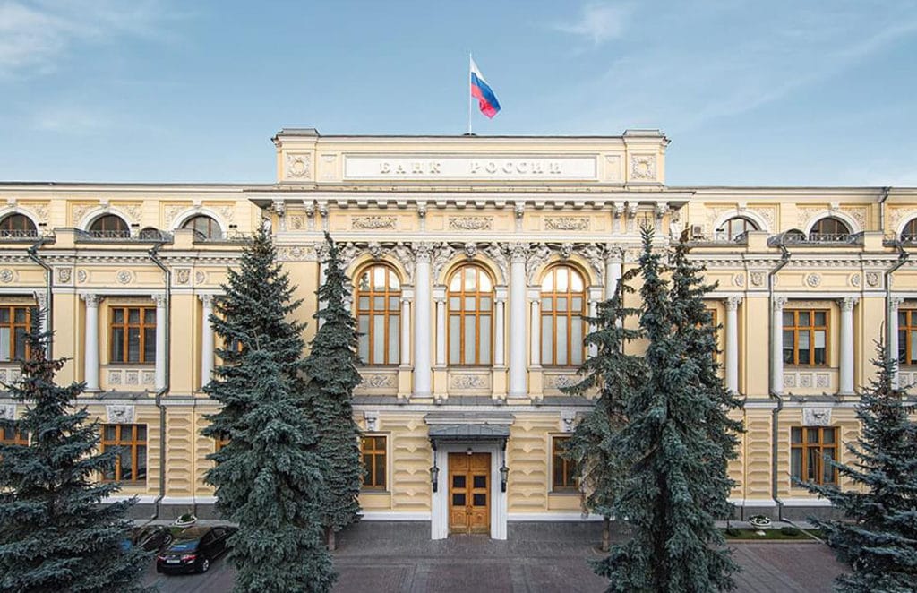 Rusiya Mərkəzi Bankı faiz qərarını açıqlayıb