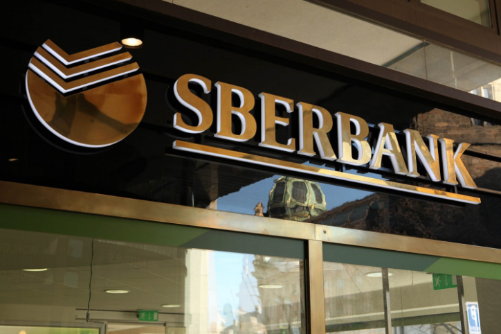  “Sberbank”ı səhmdarlarına 2 mlrd. dollardan artıq dividend ödəyəcək