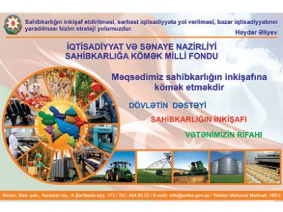 Xaçmaz rayonunda sahibkarlardan investisiya layihələrinin qəbuluna başlanılır